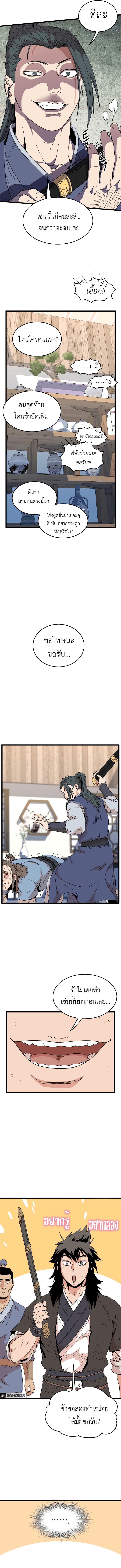 Manga-lc-com อ่านมังงะ อ่านการ์ตูน ออนไลน์ ฟรี Murim Login ตอนที่ 1 2 3 4 5 6 7 8 9 10 11 12 13 14 ฟรี ไม่มีโฆษณา Manga-lc - อ่าน มังงะ อ่าน การ์ตูน ออนไลน์ อ่านมังงะ ฟรี