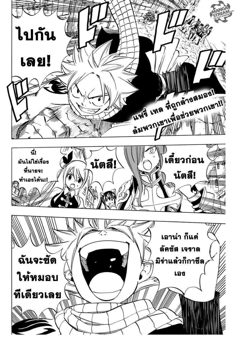 Manga-lc-com อ่านมังงะ อ่านการ์ตูน ออนไลน์ ฟรี Fairy Tail 100 Years Quest ตอนที่ 1 2 3 4 5 6 7 8 9 10 11 12 13 14 ฟรี ไม่มีโฆษณา Manga-lc - อ่าน มังงะ อ่าน การ์ตูน ออนไลน์ อ่านมังงะ ฟรี