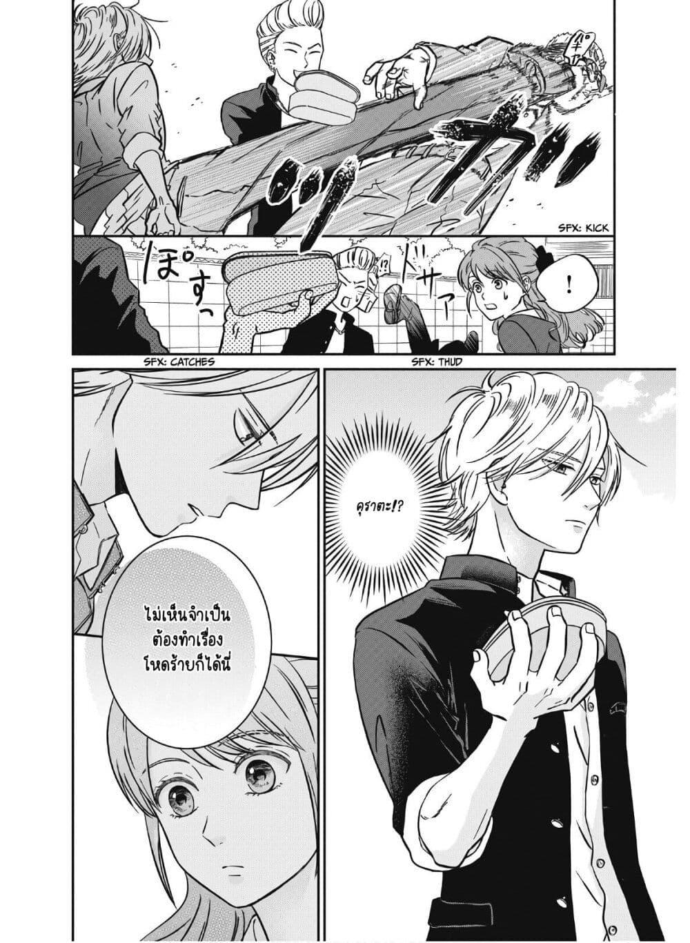 Manga-lc-com อ่านมังงะ อ่านการ์ตูน ออนไลน์ ฟรี Mochizuki-san ka no Yankee ตอนที่ 1 2 3 4 5 6 7 8 9 10 11 12 13 14 ฟรี ไม่มีโฆษณา Manga-lc - อ่าน มังงะ อ่าน การ์ตูน ออนไลน์ อ่านมังงะ ฟรี