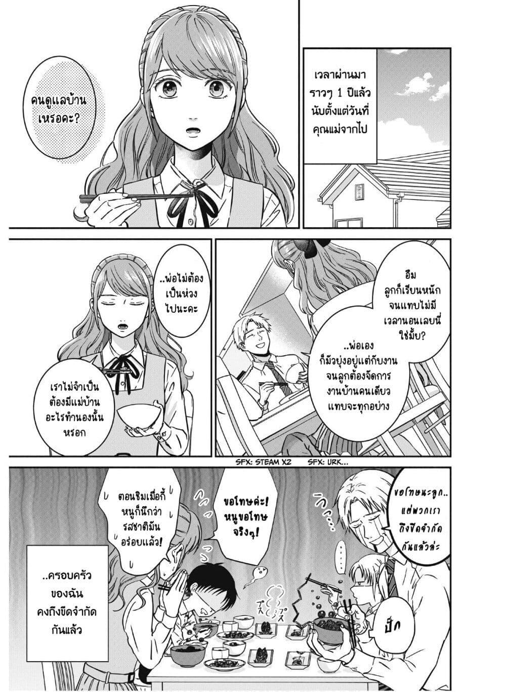 Manga-lc-com อ่านมังงะ อ่านการ์ตูน ออนไลน์ ฟรี Mochizuki-san ka no Yankee ตอนที่ 1 2 3 4 5 6 7 8 9 10 11 12 13 14 ฟรี ไม่มีโฆษณา Manga-lc - อ่าน มังงะ อ่าน การ์ตูน ออนไลน์ อ่านมังงะ ฟรี
