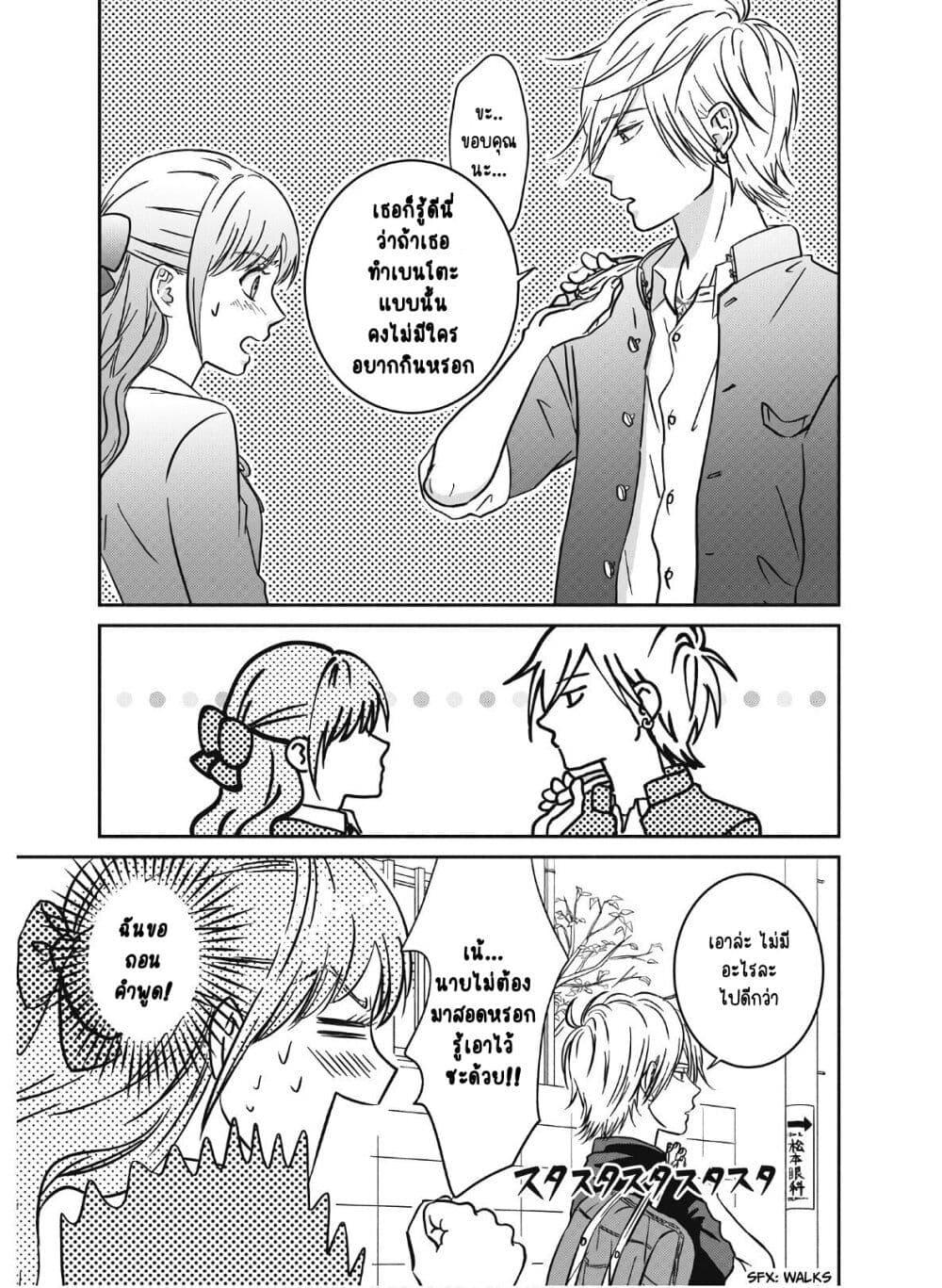 Manga-lc-com อ่านมังงะ อ่านการ์ตูน ออนไลน์ ฟรี Mochizuki-san ka no Yankee ตอนที่ 1 2 3 4 5 6 7 8 9 10 11 12 13 14 ฟรี ไม่มีโฆษณา Manga-lc - อ่าน มังงะ อ่าน การ์ตูน ออนไลน์ อ่านมังงะ ฟรี