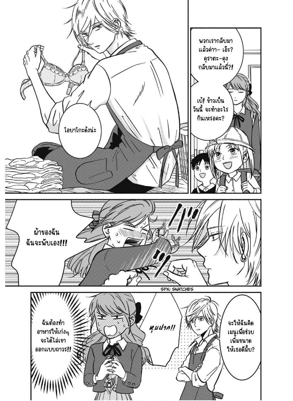 Manga-lc-com อ่านมังงะ อ่านการ์ตูน ออนไลน์ ฟรี Mochizuki-san ka no Yankee ตอนที่ 1 2 3 4 5 6 7 8 9 10 11 12 13 14 ฟรี ไม่มีโฆษณา Manga-lc - อ่าน มังงะ อ่าน การ์ตูน ออนไลน์ อ่านมังงะ ฟรี