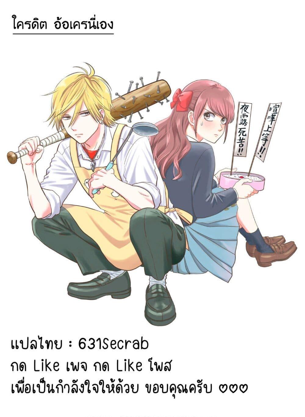 Manga-lc-com อ่านมังงะ อ่านการ์ตูน ออนไลน์ ฟรี Mochizuki-san ka no Yankee ตอนที่ 1 2 3 4 5 6 7 8 9 10 11 12 13 14 ฟรี ไม่มีโฆษณา Manga-lc - อ่าน มังงะ อ่าน การ์ตูน ออนไลน์ อ่านมังงะ ฟรี
