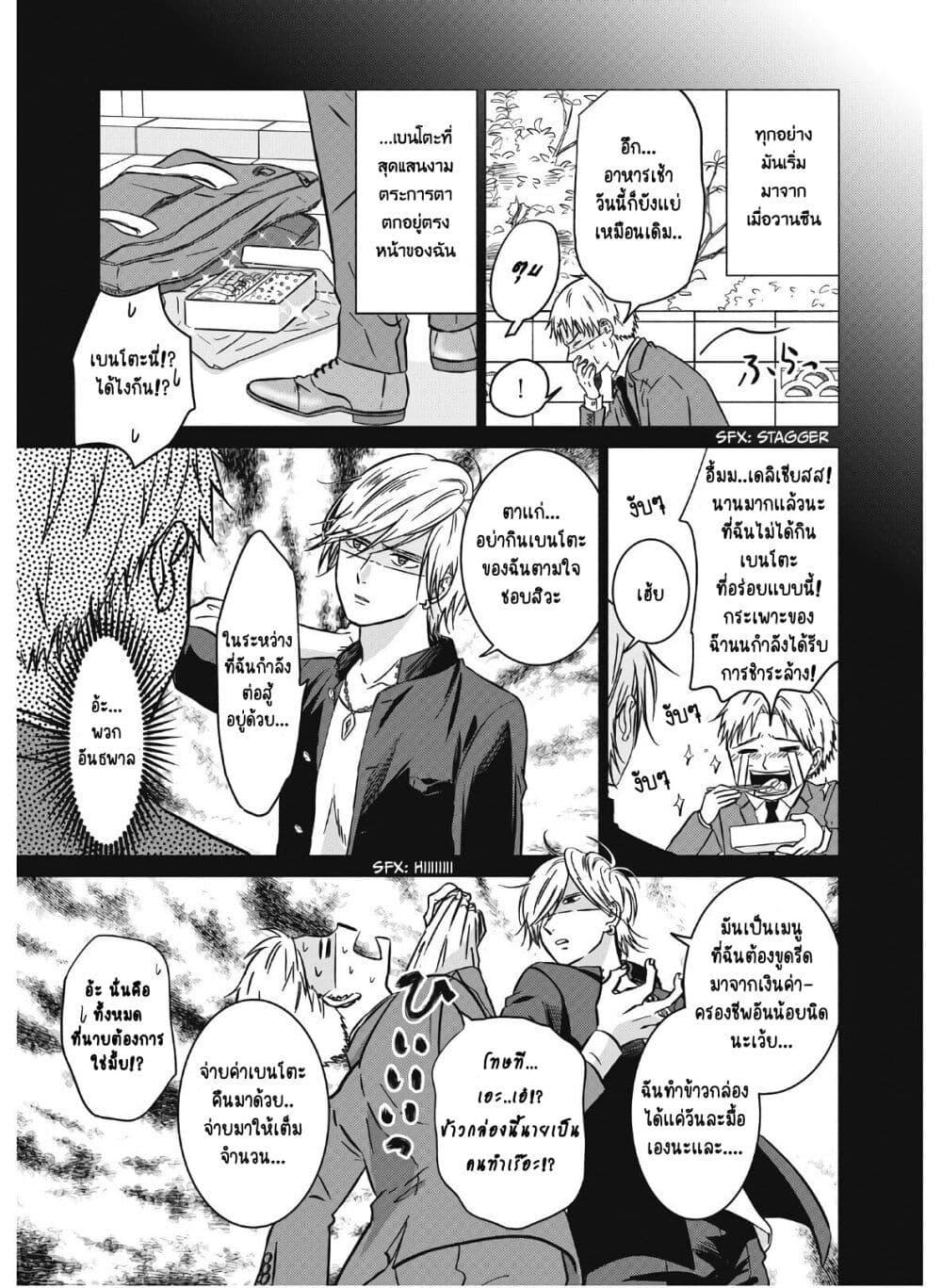 Manga-lc-com อ่านมังงะ อ่านการ์ตูน ออนไลน์ ฟรี Mochizuki-san ka no Yankee ตอนที่ 1 2 3 4 5 6 7 8 9 10 11 12 13 14 ฟรี ไม่มีโฆษณา Manga-lc - อ่าน มังงะ อ่าน การ์ตูน ออนไลน์ อ่านมังงะ ฟรี