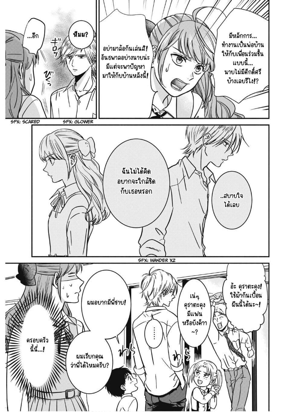 Manga-lc-com อ่านมังงะ อ่านการ์ตูน ออนไลน์ ฟรี Mochizuki-san ka no Yankee ตอนที่ 1 2 3 4 5 6 7 8 9 10 11 12 13 14 ฟรี ไม่มีโฆษณา Manga-lc - อ่าน มังงะ อ่าน การ์ตูน ออนไลน์ อ่านมังงะ ฟรี