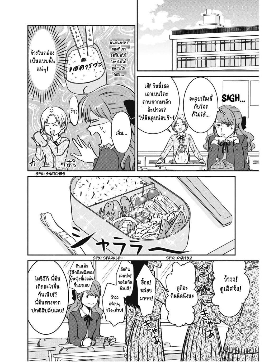 Manga-lc-com อ่านมังงะ อ่านการ์ตูน ออนไลน์ ฟรี Mochizuki-san ka no Yankee ตอนที่ 1 2 3 4 5 6 7 8 9 10 11 12 13 14 ฟรี ไม่มีโฆษณา Manga-lc - อ่าน มังงะ อ่าน การ์ตูน ออนไลน์ อ่านมังงะ ฟรี