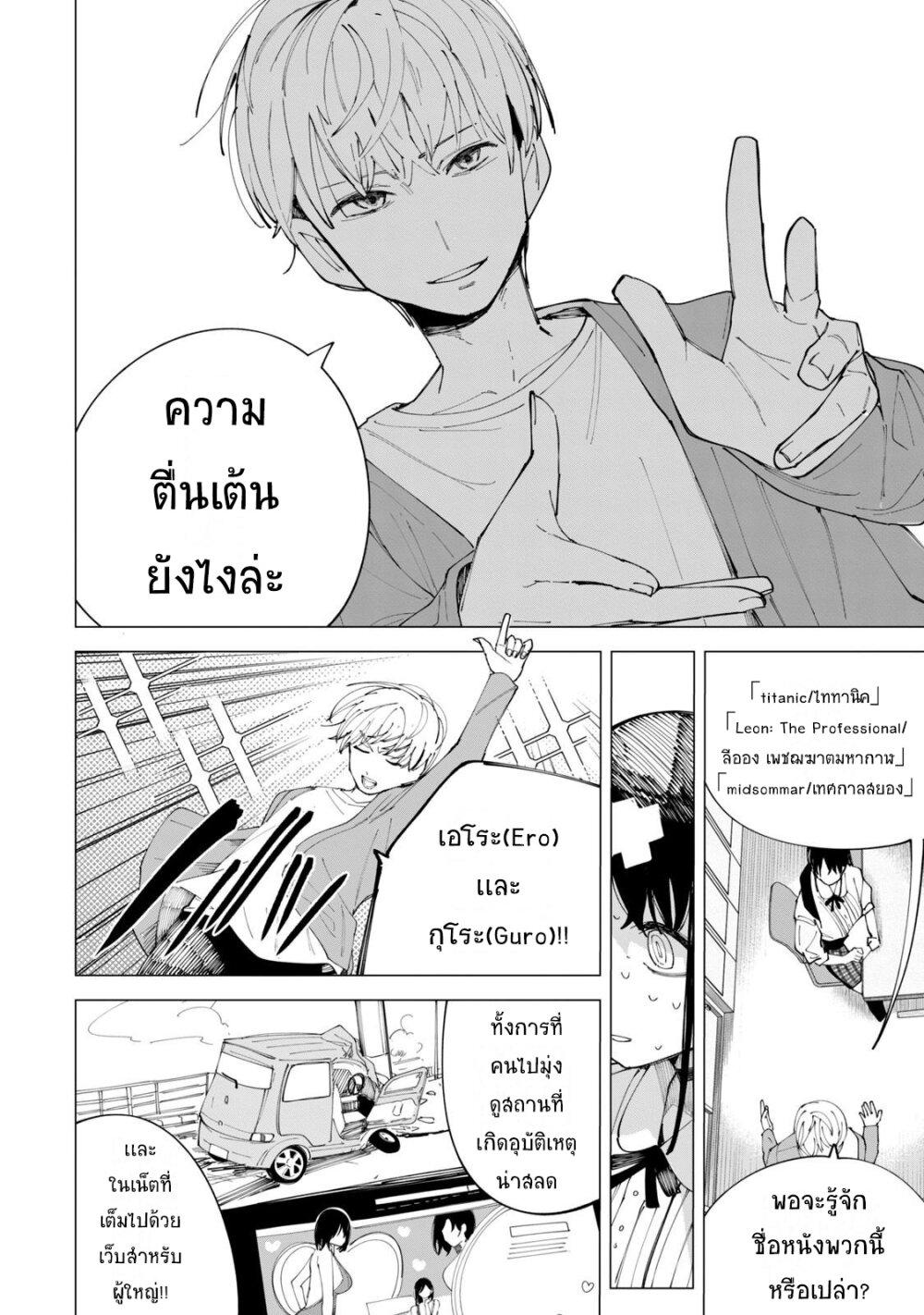 Manga-lc-com อ่านมังงะ อ่านการ์ตูน ออนไลน์ ฟรี R15+ ja dame desu ka ตอนที่ 1 2 3 4 5 6 7 8 9 10 11 12 13 14 ฟรี ไม่มีโฆษณา Manga-lc - อ่าน มังงะ อ่าน การ์ตูน ออนไลน์ อ่านมังงะ ฟรี