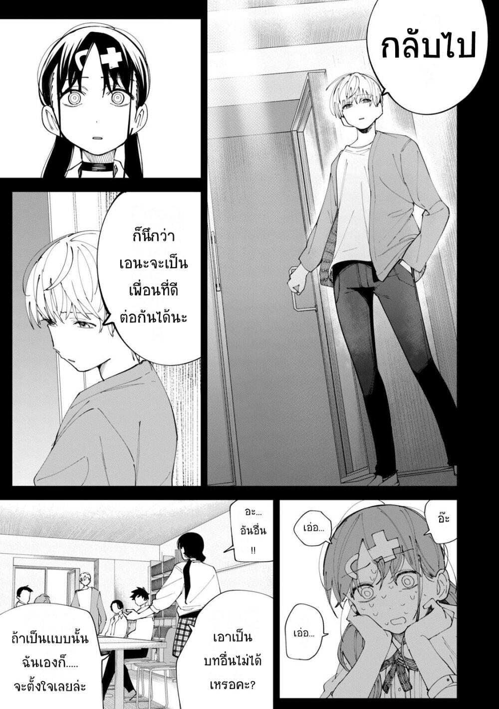 Manga-lc-com อ่านมังงะ อ่านการ์ตูน ออนไลน์ ฟรี R15+ ja dame desu ka ตอนที่ 1 2 3 4 5 6 7 8 9 10 11 12 13 14 ฟรี ไม่มีโฆษณา Manga-lc - อ่าน มังงะ อ่าน การ์ตูน ออนไลน์ อ่านมังงะ ฟรี