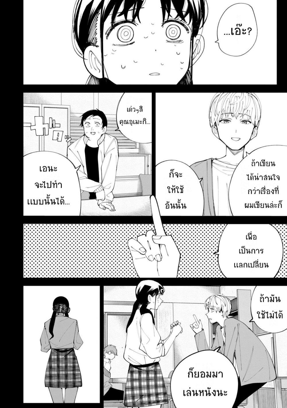 Manga-lc-com อ่านมังงะ อ่านการ์ตูน ออนไลน์ ฟรี R15+ ja dame desu ka ตอนที่ 1 2 3 4 5 6 7 8 9 10 11 12 13 14 ฟรี ไม่มีโฆษณา Manga-lc - อ่าน มังงะ อ่าน การ์ตูน ออนไลน์ อ่านมังงะ ฟรี