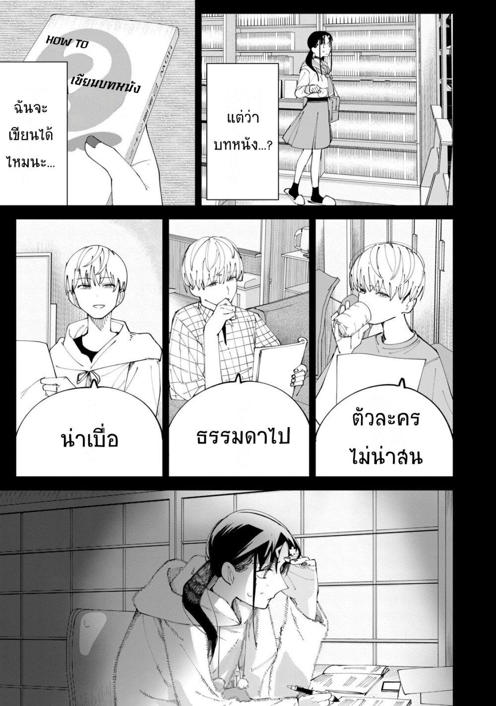 Manga-lc-com อ่านมังงะ อ่านการ์ตูน ออนไลน์ ฟรี R15+ ja dame desu ka ตอนที่ 1 2 3 4 5 6 7 8 9 10 11 12 13 14 ฟรี ไม่มีโฆษณา Manga-lc - อ่าน มังงะ อ่าน การ์ตูน ออนไลน์ อ่านมังงะ ฟรี