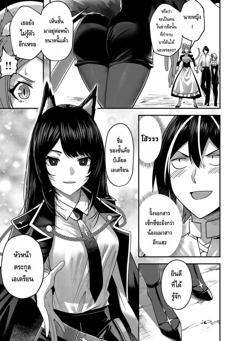 Manga-lc-com อ่านมังงะ อ่านการ์ตูน ออนไลน์ ฟรี Kichikueiyu ตอนที่ 1 2 3 4 5 6 7 8 9 10 11 12 13 14 ฟรี ไม่มีโฆษณา Manga-lc - อ่าน มังงะ อ่าน การ์ตูน ออนไลน์ อ่านมังงะ ฟรี