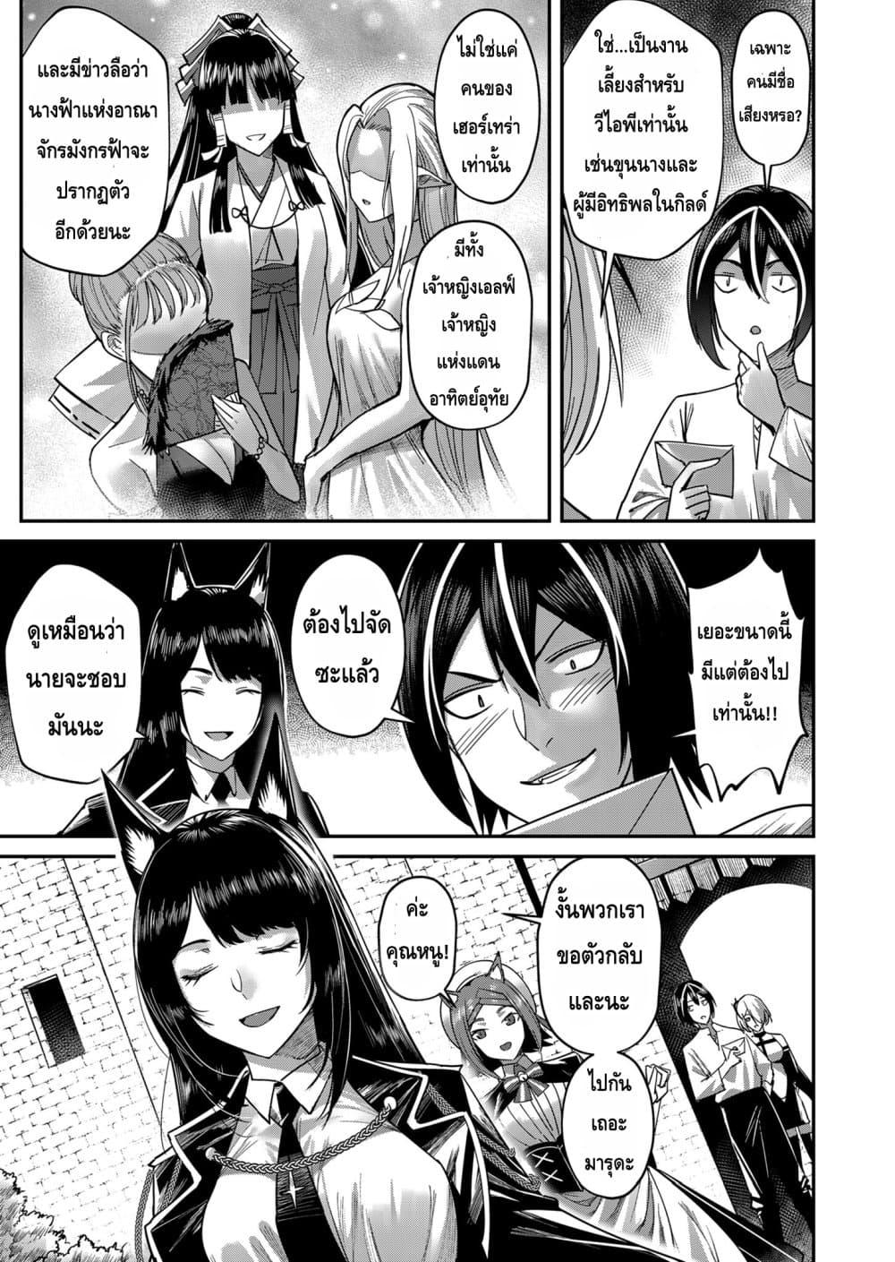 Manga-lc-com อ่านมังงะ อ่านการ์ตูน ออนไลน์ ฟรี Kichikueiyu ตอนที่ 1 2 3 4 5 6 7 8 9 10 11 12 13 14 ฟรี ไม่มีโฆษณา Manga-lc - อ่าน มังงะ อ่าน การ์ตูน ออนไลน์ อ่านมังงะ ฟรี