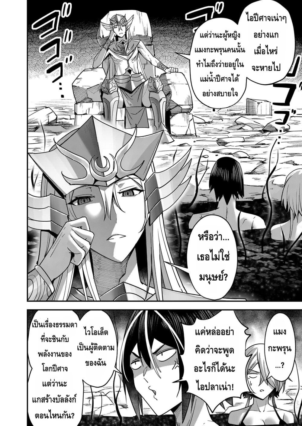Manga-lc-com อ่านมังงะ อ่านการ์ตูน ออนไลน์ ฟรี Kichikueiyu ตอนที่ 1 2 3 4 5 6 7 8 9 10 11 12 13 14 ฟรี ไม่มีโฆษณา Manga-lc - อ่าน มังงะ อ่าน การ์ตูน ออนไลน์ อ่านมังงะ ฟรี