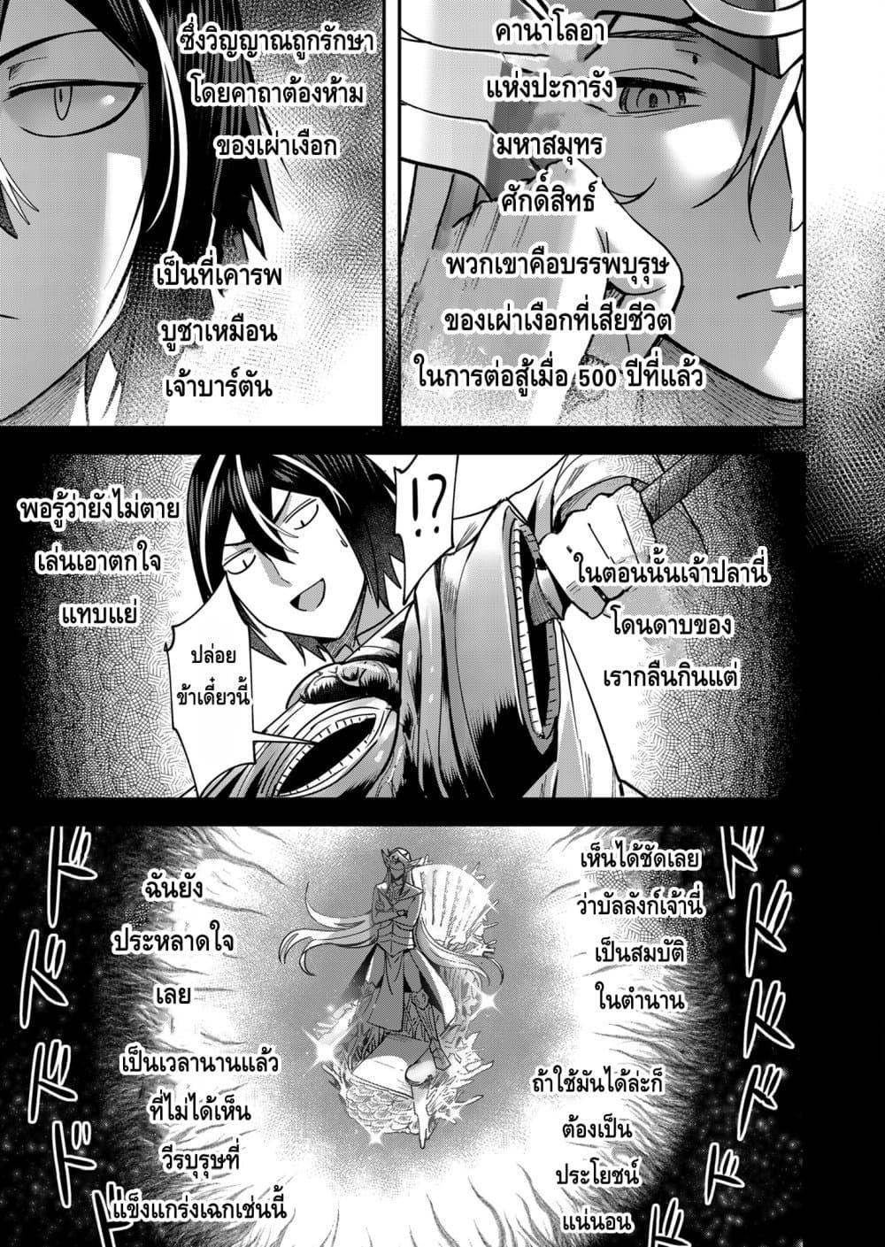 Manga-lc-com อ่านมังงะ อ่านการ์ตูน ออนไลน์ ฟรี Kichikueiyu ตอนที่ 1 2 3 4 5 6 7 8 9 10 11 12 13 14 ฟรี ไม่มีโฆษณา Manga-lc - อ่าน มังงะ อ่าน การ์ตูน ออนไลน์ อ่านมังงะ ฟรี