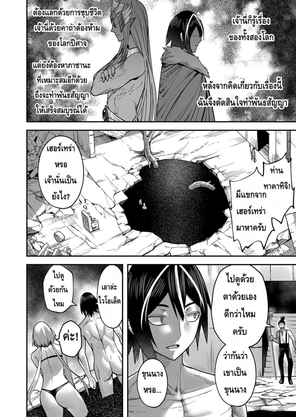 Manga-lc-com อ่านมังงะ อ่านการ์ตูน ออนไลน์ ฟรี Kichikueiyu ตอนที่ 1 2 3 4 5 6 7 8 9 10 11 12 13 14 ฟรี ไม่มีโฆษณา Manga-lc - อ่าน มังงะ อ่าน การ์ตูน ออนไลน์ อ่านมังงะ ฟรี