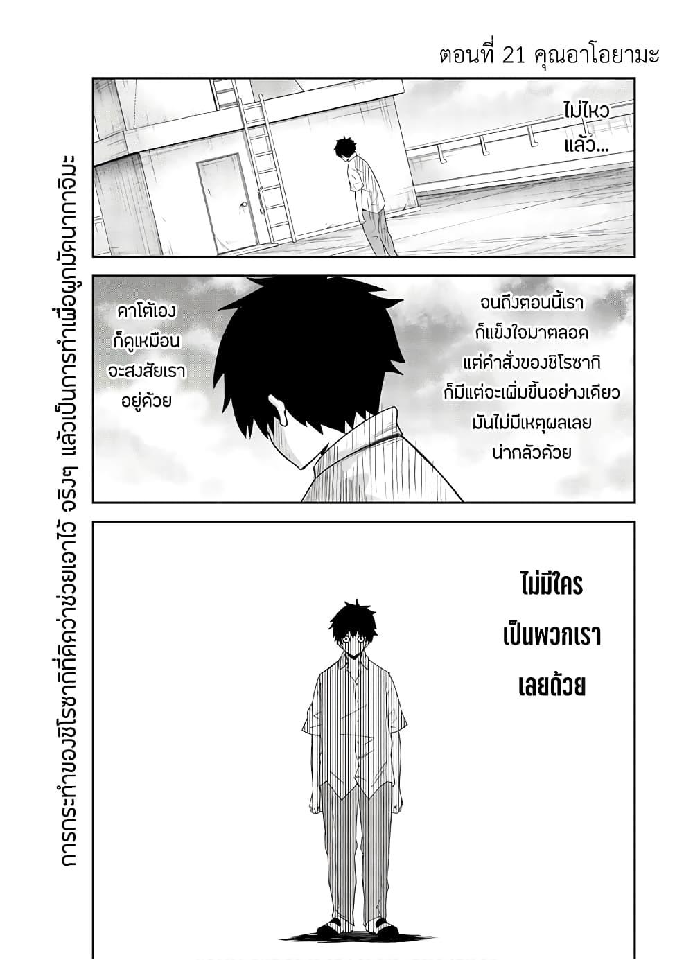 Manga-lc-com อ่านมังงะ อ่านการ์ตูน ออนไลน์ ฟรี Ijimeru Yabai Yatsu ตอนที่ 1 2 3 4 5 6 7 8 9 10 11 12 13 14 ฟรี ไม่มีโฆษณา Manga-lc - อ่าน มังงะ อ่าน การ์ตูน ออนไลน์ อ่านมังงะ ฟรี