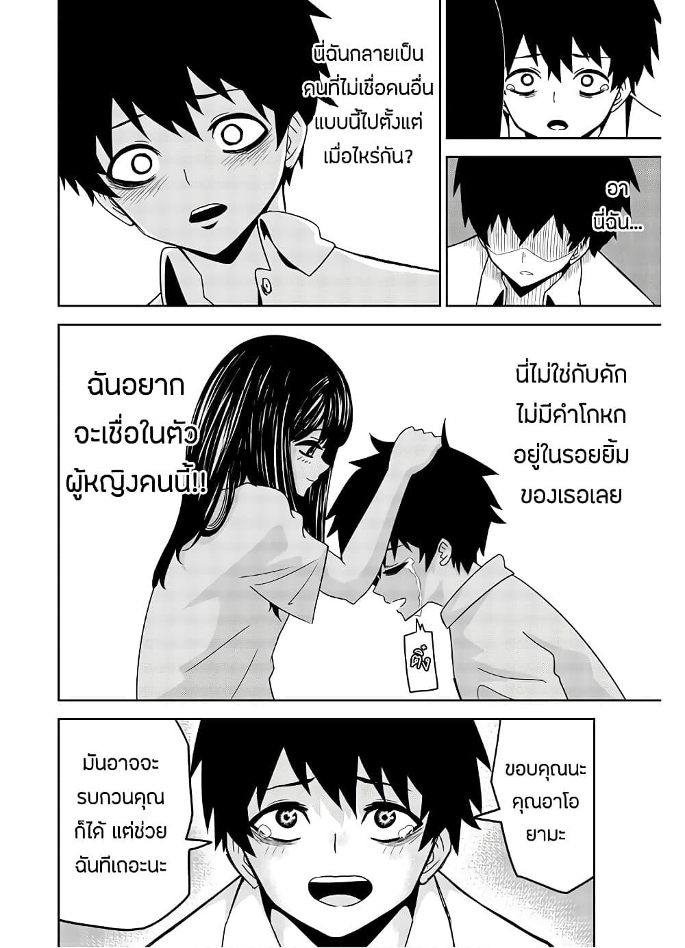 Manga-lc-com อ่านมังงะ อ่านการ์ตูน ออนไลน์ ฟรี Ijimeru Yabai Yatsu ตอนที่ 1 2 3 4 5 6 7 8 9 10 11 12 13 14 ฟรี ไม่มีโฆษณา Manga-lc - อ่าน มังงะ อ่าน การ์ตูน ออนไลน์ อ่านมังงะ ฟรี
