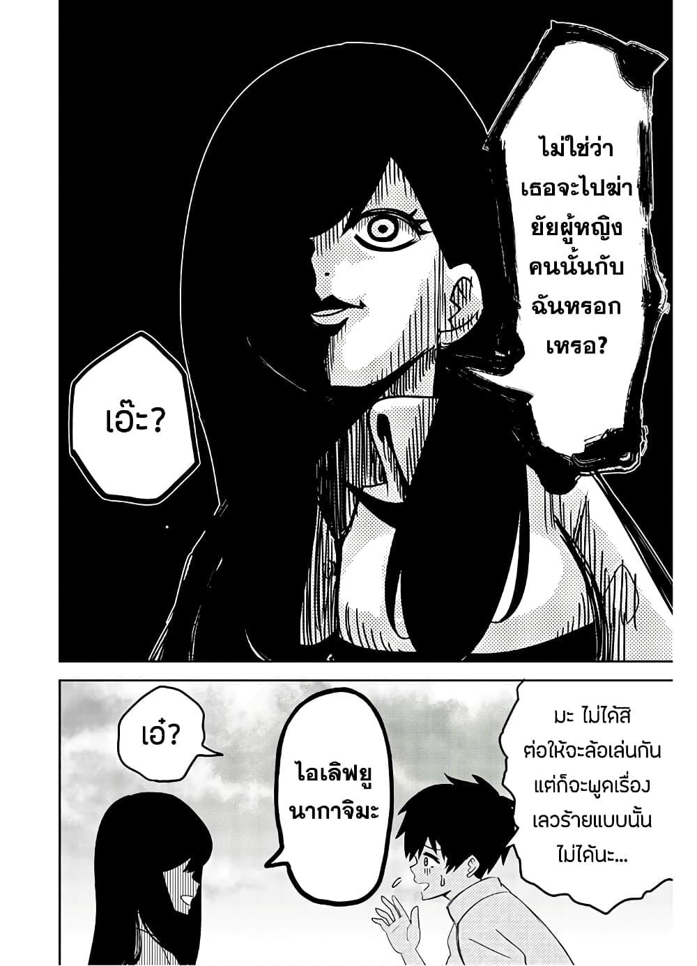 Manga-lc-com อ่านมังงะ อ่านการ์ตูน ออนไลน์ ฟรี Ijimeru Yabai Yatsu ตอนที่ 1 2 3 4 5 6 7 8 9 10 11 12 13 14 ฟรี ไม่มีโฆษณา Manga-lc - อ่าน มังงะ อ่าน การ์ตูน ออนไลน์ อ่านมังงะ ฟรี