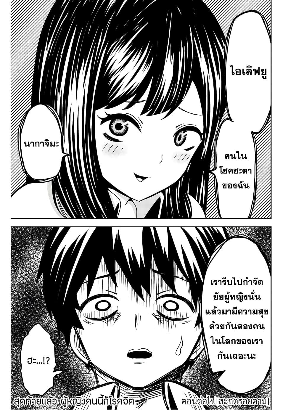 Manga-lc-com อ่านมังงะ อ่านการ์ตูน ออนไลน์ ฟรี Ijimeru Yabai Yatsu ตอนที่ 1 2 3 4 5 6 7 8 9 10 11 12 13 14 ฟรี ไม่มีโฆษณา Manga-lc - อ่าน มังงะ อ่าน การ์ตูน ออนไลน์ อ่านมังงะ ฟรี