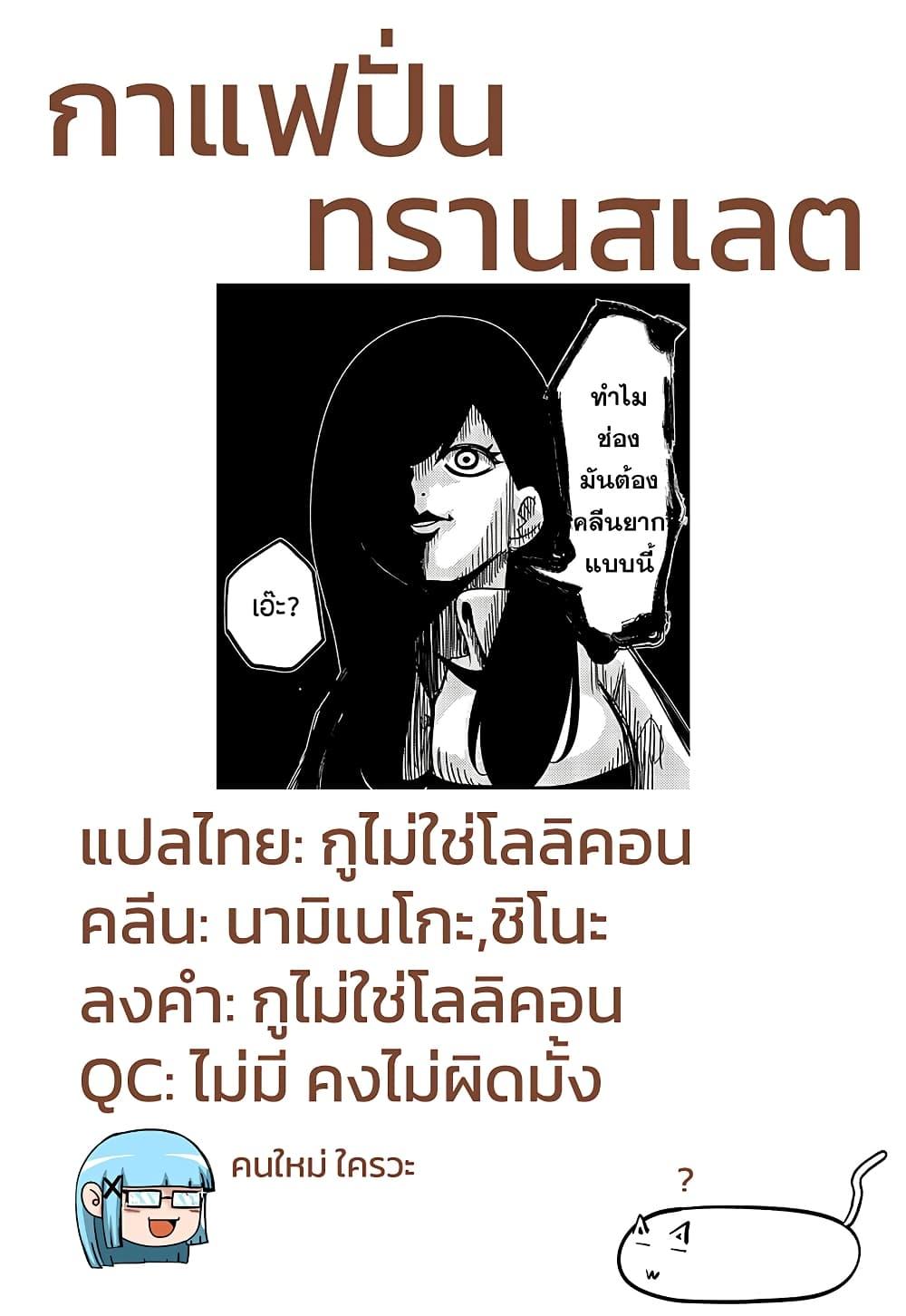 Manga-lc-com อ่านมังงะ อ่านการ์ตูน ออนไลน์ ฟรี Ijimeru Yabai Yatsu ตอนที่ 1 2 3 4 5 6 7 8 9 10 11 12 13 14 ฟรี ไม่มีโฆษณา Manga-lc - อ่าน มังงะ อ่าน การ์ตูน ออนไลน์ อ่านมังงะ ฟรี
