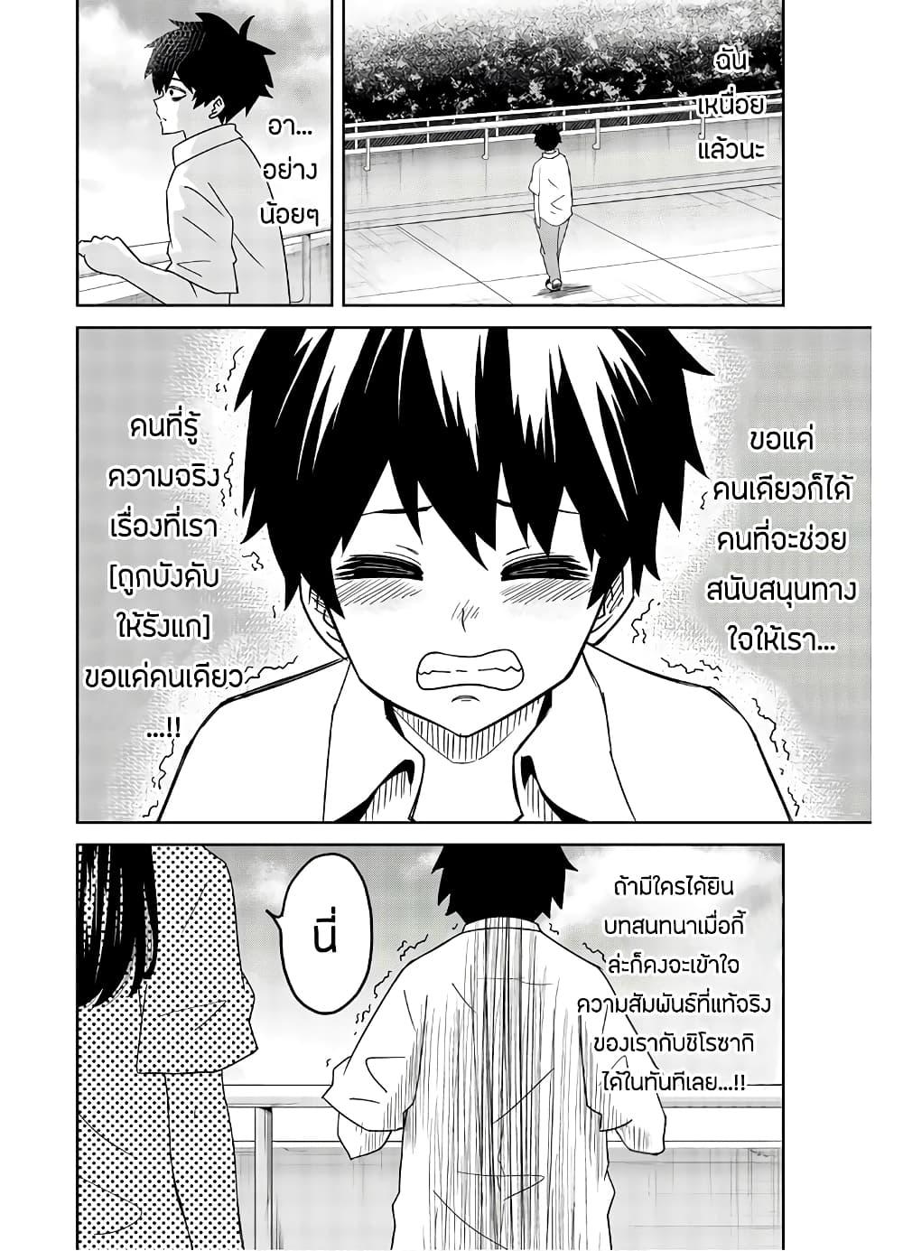 Manga-lc-com อ่านมังงะ อ่านการ์ตูน ออนไลน์ ฟรี Ijimeru Yabai Yatsu ตอนที่ 1 2 3 4 5 6 7 8 9 10 11 12 13 14 ฟรี ไม่มีโฆษณา Manga-lc - อ่าน มังงะ อ่าน การ์ตูน ออนไลน์ อ่านมังงะ ฟรี