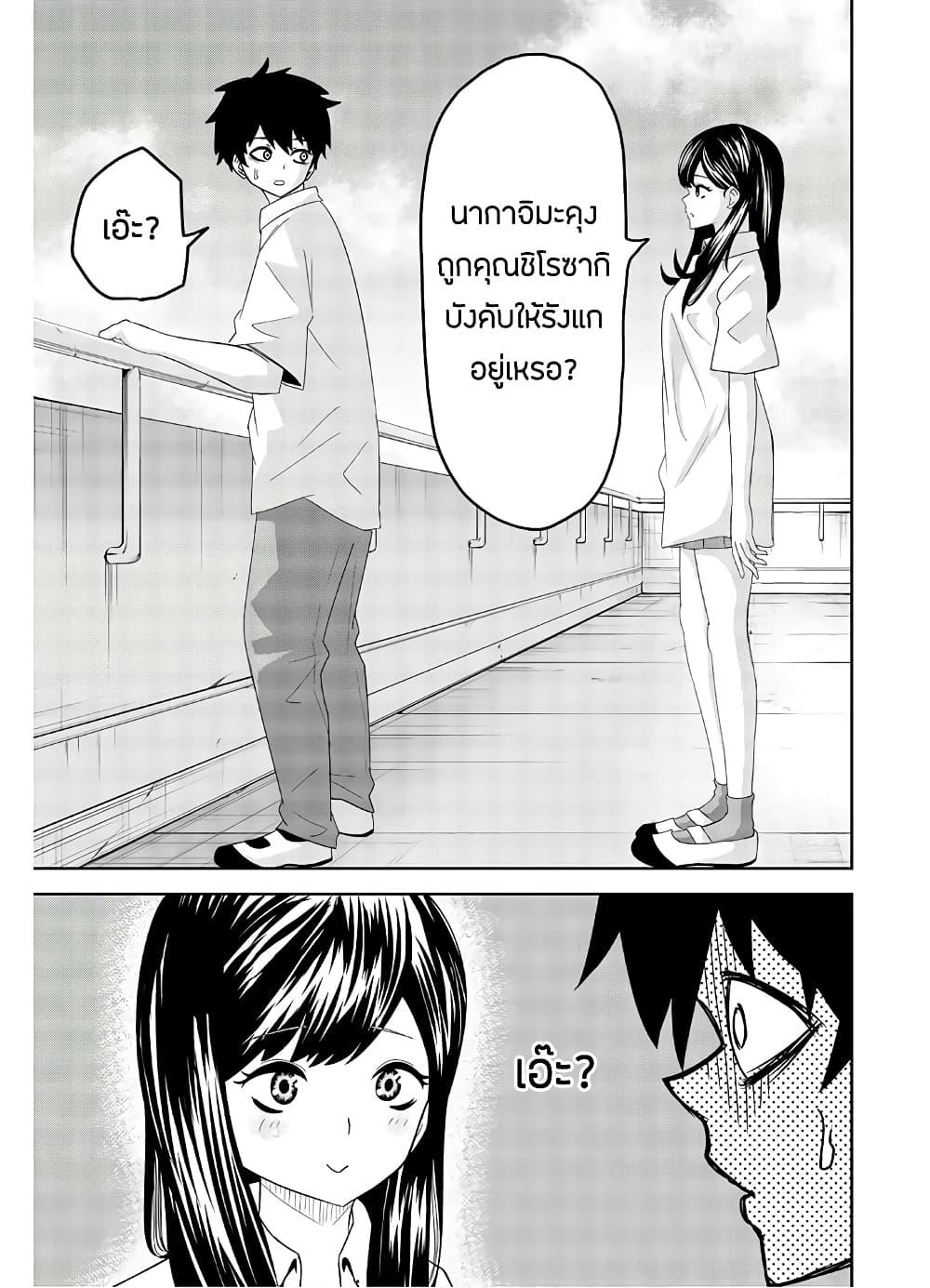 Manga-lc-com อ่านมังงะ อ่านการ์ตูน ออนไลน์ ฟรี Ijimeru Yabai Yatsu ตอนที่ 1 2 3 4 5 6 7 8 9 10 11 12 13 14 ฟรี ไม่มีโฆษณา Manga-lc - อ่าน มังงะ อ่าน การ์ตูน ออนไลน์ อ่านมังงะ ฟรี