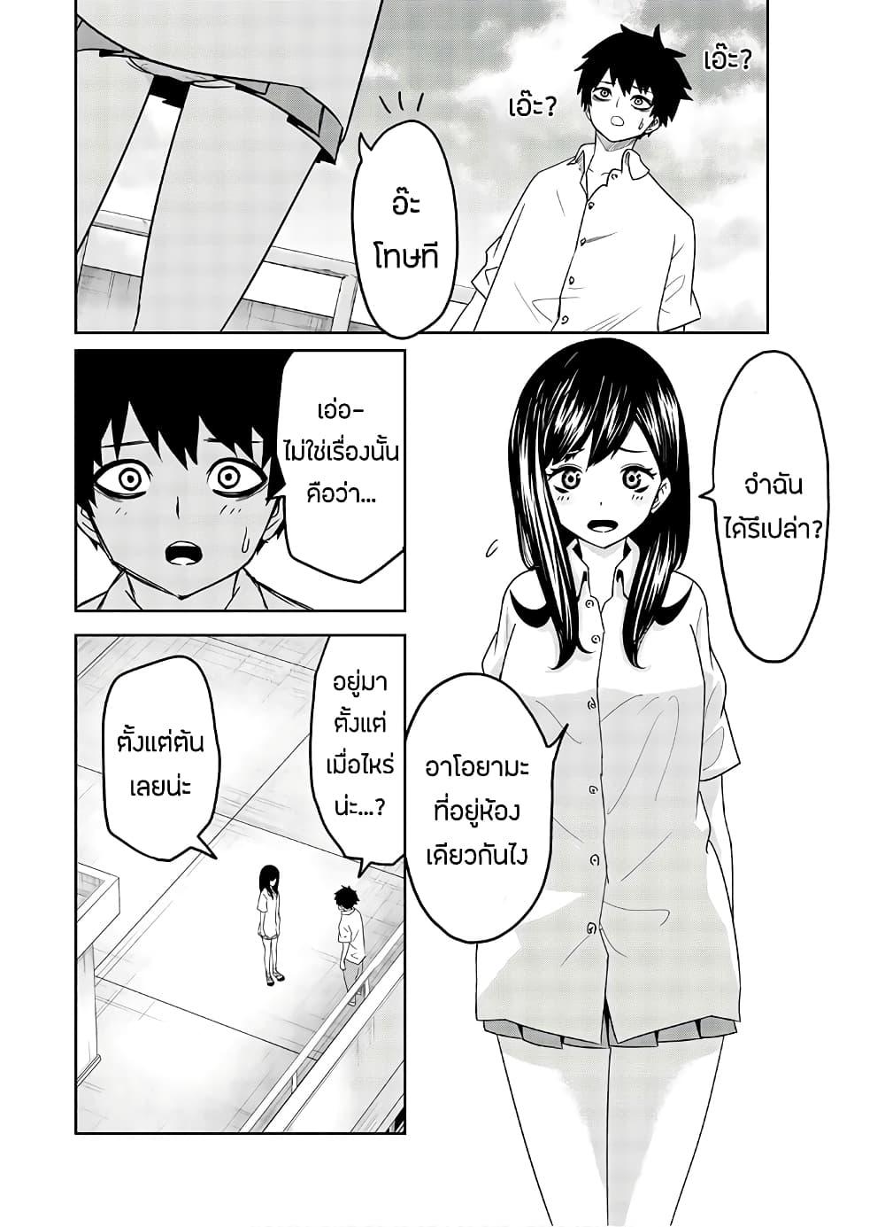 Manga-lc-com อ่านมังงะ อ่านการ์ตูน ออนไลน์ ฟรี Ijimeru Yabai Yatsu ตอนที่ 1 2 3 4 5 6 7 8 9 10 11 12 13 14 ฟรี ไม่มีโฆษณา Manga-lc - อ่าน มังงะ อ่าน การ์ตูน ออนไลน์ อ่านมังงะ ฟรี