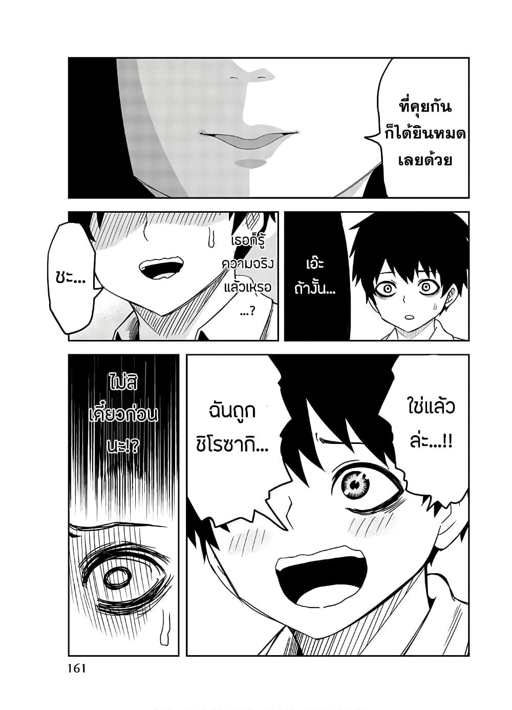 Manga-lc-com อ่านมังงะ อ่านการ์ตูน ออนไลน์ ฟรี Ijimeru Yabai Yatsu ตอนที่ 1 2 3 4 5 6 7 8 9 10 11 12 13 14 ฟรี ไม่มีโฆษณา Manga-lc - อ่าน มังงะ อ่าน การ์ตูน ออนไลน์ อ่านมังงะ ฟรี