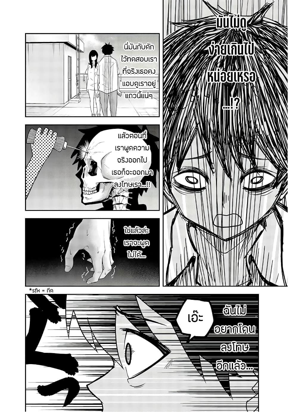 Manga-lc-com อ่านมังงะ อ่านการ์ตูน ออนไลน์ ฟรี Ijimeru Yabai Yatsu ตอนที่ 1 2 3 4 5 6 7 8 9 10 11 12 13 14 ฟรี ไม่มีโฆษณา Manga-lc - อ่าน มังงะ อ่าน การ์ตูน ออนไลน์ อ่านมังงะ ฟรี