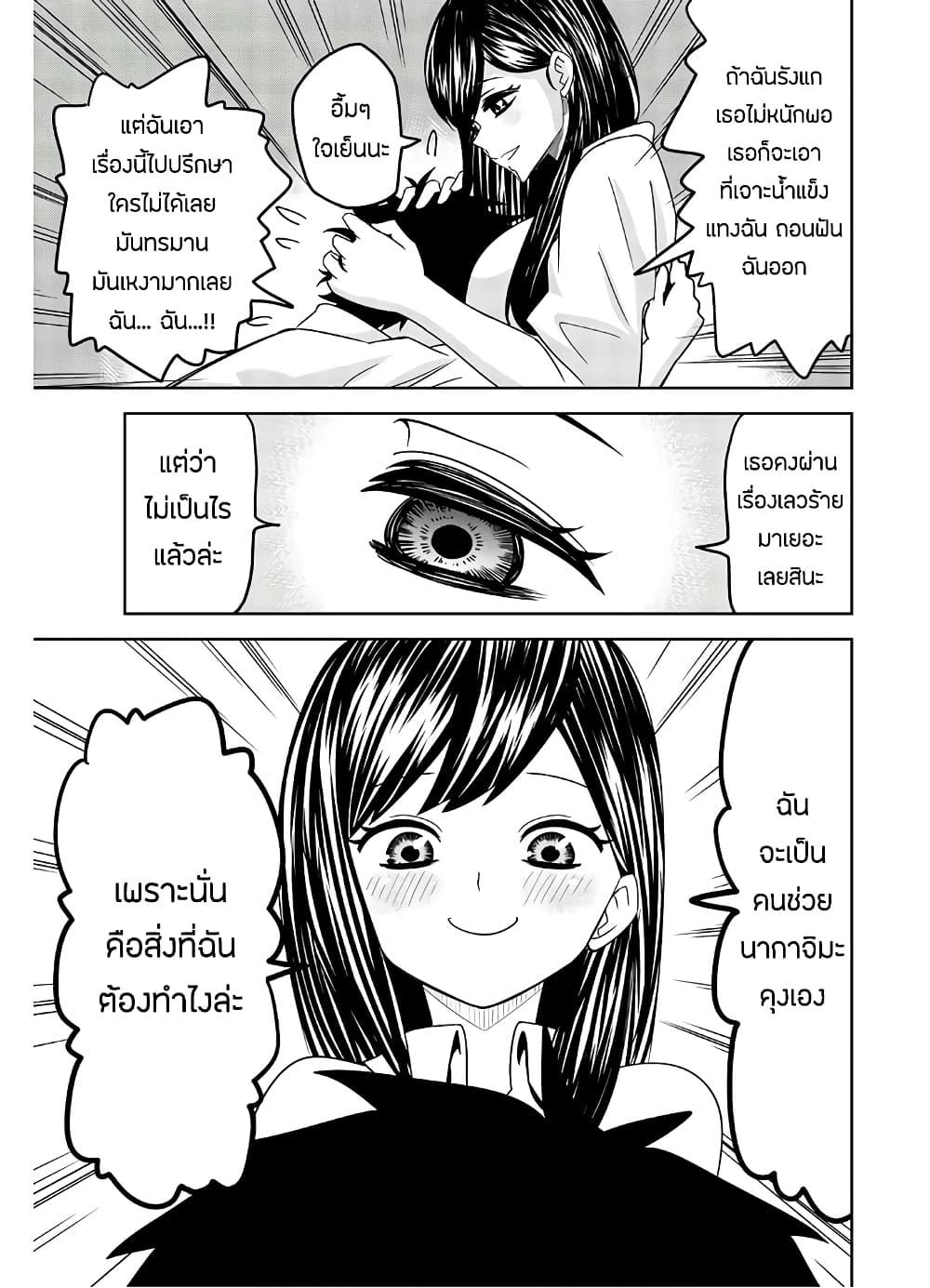 Manga-lc-com อ่านมังงะ อ่านการ์ตูน ออนไลน์ ฟรี Ijimeru Yabai Yatsu ตอนที่ 1 2 3 4 5 6 7 8 9 10 11 12 13 14 ฟรี ไม่มีโฆษณา Manga-lc - อ่าน มังงะ อ่าน การ์ตูน ออนไลน์ อ่านมังงะ ฟรี