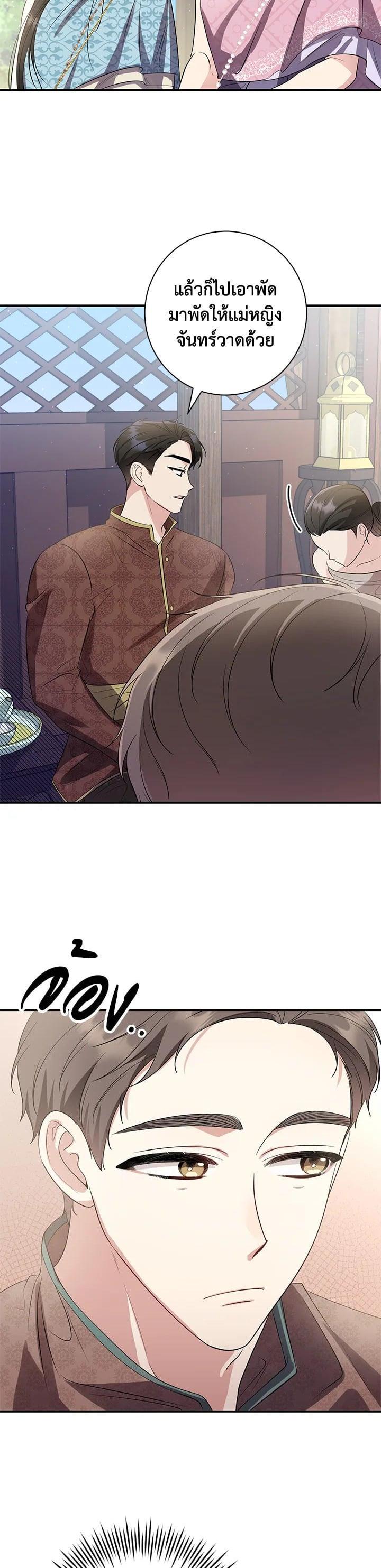 Manga-lc-com อ่านมังงะ อ่านการ์ตูน ออนไลน์ ฟรี บุพเพสันนิวาส ตอนที่ 1 2 3 4 5 6 7 8 9 10 11 12 13 14 ฟรี ไม่มีโฆษณา Manga-lc - อ่าน มังงะ อ่าน การ์ตูน ออนไลน์ อ่านมังงะ ฟรี