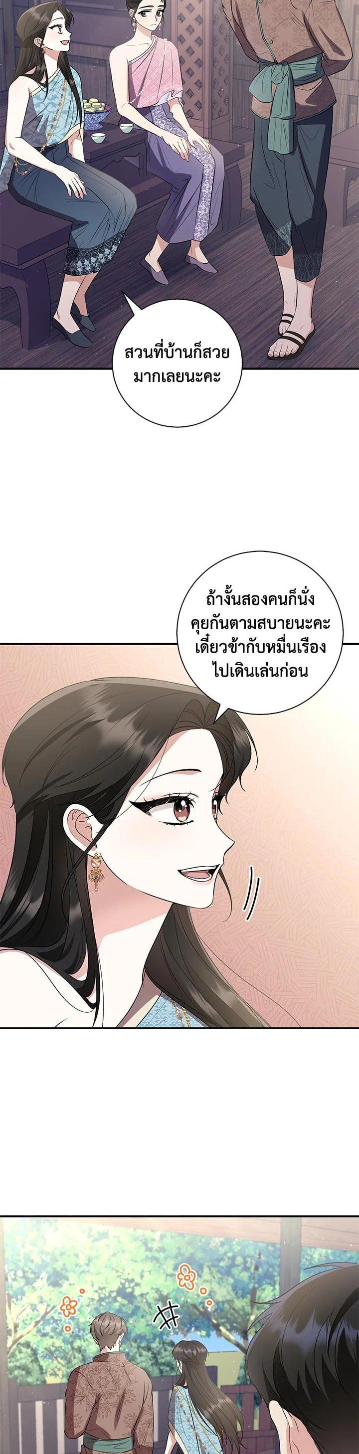 Manga-lc-com อ่านมังงะ อ่านการ์ตูน ออนไลน์ ฟรี บุพเพสันนิวาส ตอนที่ 1 2 3 4 5 6 7 8 9 10 11 12 13 14 ฟรี ไม่มีโฆษณา Manga-lc - อ่าน มังงะ อ่าน การ์ตูน ออนไลน์ อ่านมังงะ ฟรี