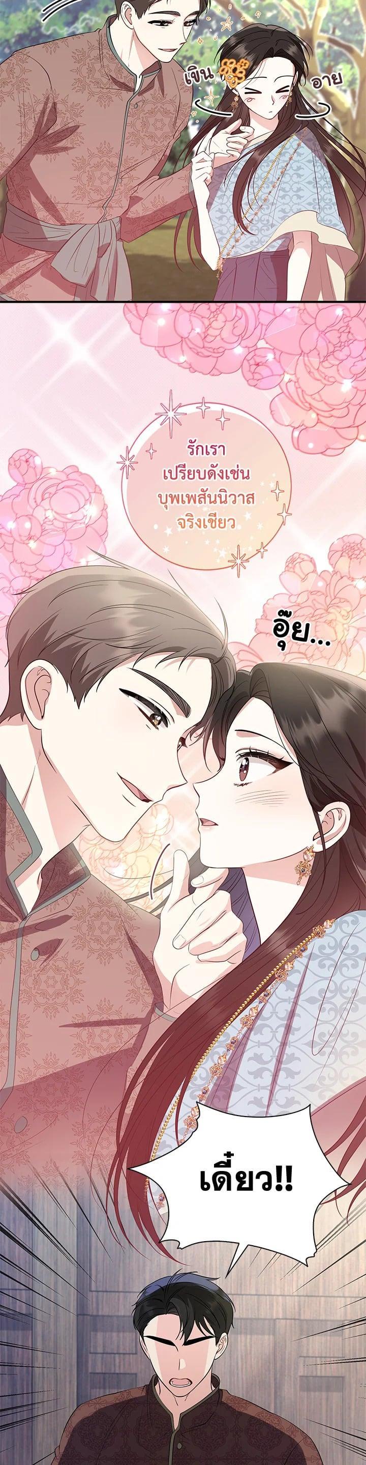 Manga-lc-com อ่านมังงะ อ่านการ์ตูน ออนไลน์ ฟรี บุพเพสันนิวาส ตอนที่ 1 2 3 4 5 6 7 8 9 10 11 12 13 14 ฟรี ไม่มีโฆษณา Manga-lc - อ่าน มังงะ อ่าน การ์ตูน ออนไลน์ อ่านมังงะ ฟรี