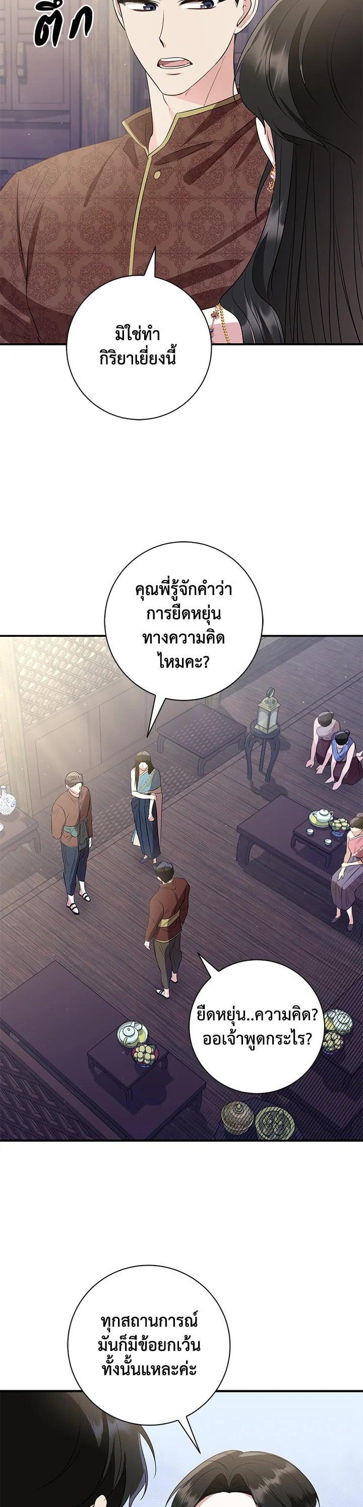 Manga-lc-com อ่านมังงะ อ่านการ์ตูน ออนไลน์ ฟรี บุพเพสันนิวาส ตอนที่ 1 2 3 4 5 6 7 8 9 10 11 12 13 14 ฟรี ไม่มีโฆษณา Manga-lc - อ่าน มังงะ อ่าน การ์ตูน ออนไลน์ อ่านมังงะ ฟรี