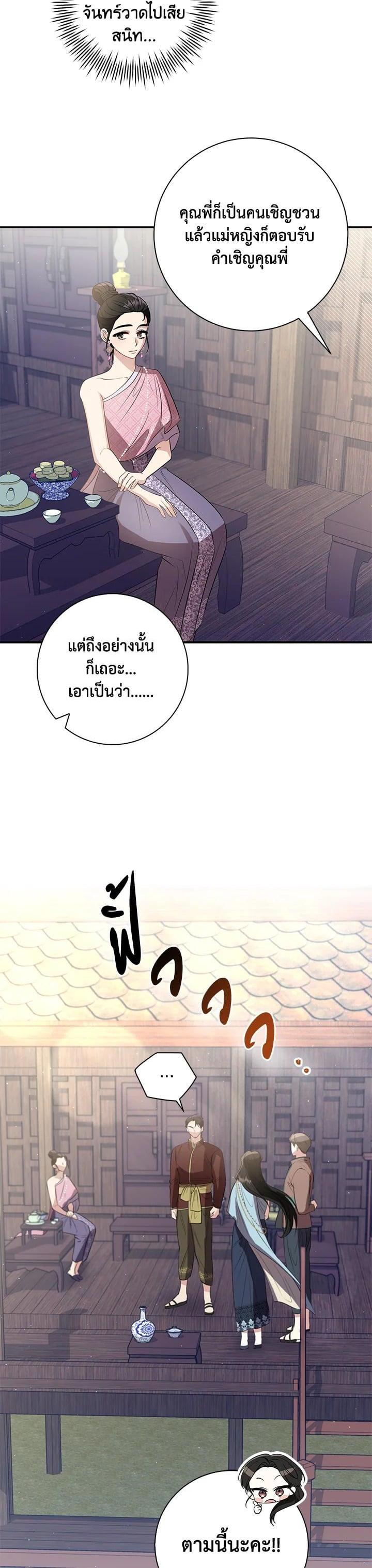 Manga-lc-com อ่านมังงะ อ่านการ์ตูน ออนไลน์ ฟรี บุพเพสันนิวาส ตอนที่ 1 2 3 4 5 6 7 8 9 10 11 12 13 14 ฟรี ไม่มีโฆษณา Manga-lc - อ่าน มังงะ อ่าน การ์ตูน ออนไลน์ อ่านมังงะ ฟรี