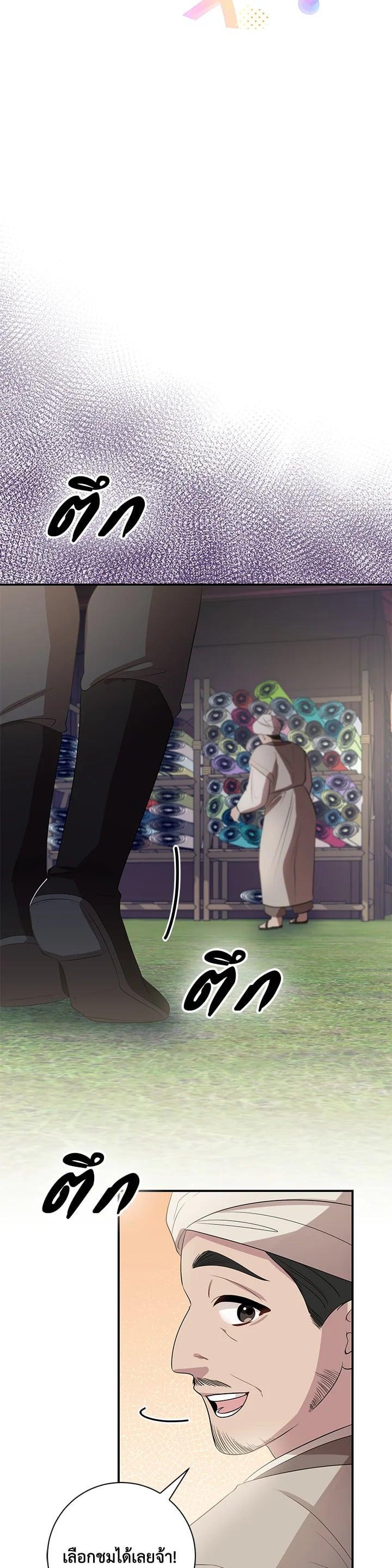 Manga-lc-com อ่านมังงะ อ่านการ์ตูน ออนไลน์ ฟรี บุพเพสันนิวาส ตอนที่ 1 2 3 4 5 6 7 8 9 10 11 12 13 14 ฟรี ไม่มีโฆษณา Manga-lc - อ่าน มังงะ อ่าน การ์ตูน ออนไลน์ อ่านมังงะ ฟรี