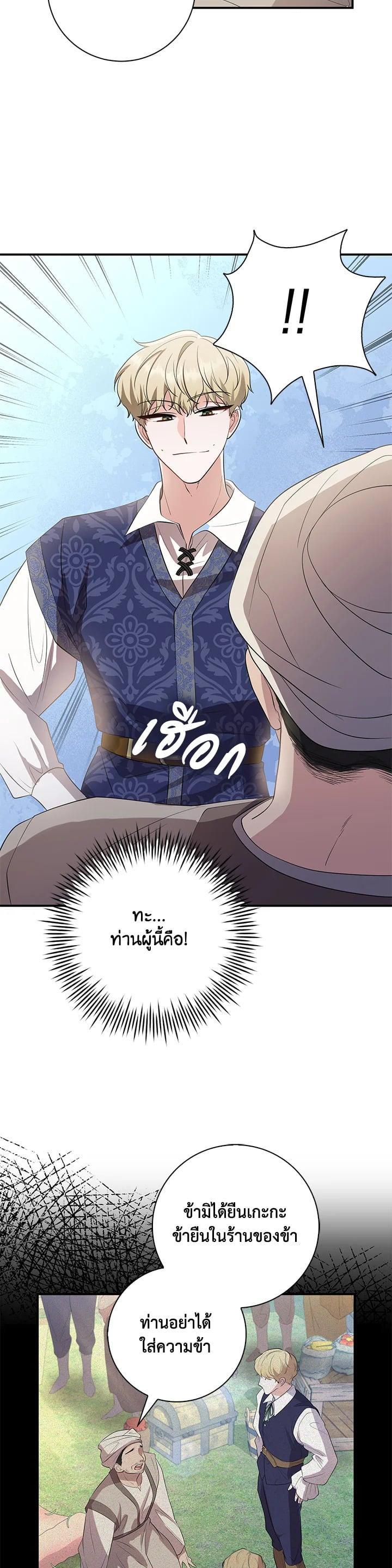 Manga-lc-com อ่านมังงะ อ่านการ์ตูน ออนไลน์ ฟรี บุพเพสันนิวาส ตอนที่ 1 2 3 4 5 6 7 8 9 10 11 12 13 14 ฟรี ไม่มีโฆษณา Manga-lc - อ่าน มังงะ อ่าน การ์ตูน ออนไลน์ อ่านมังงะ ฟรี