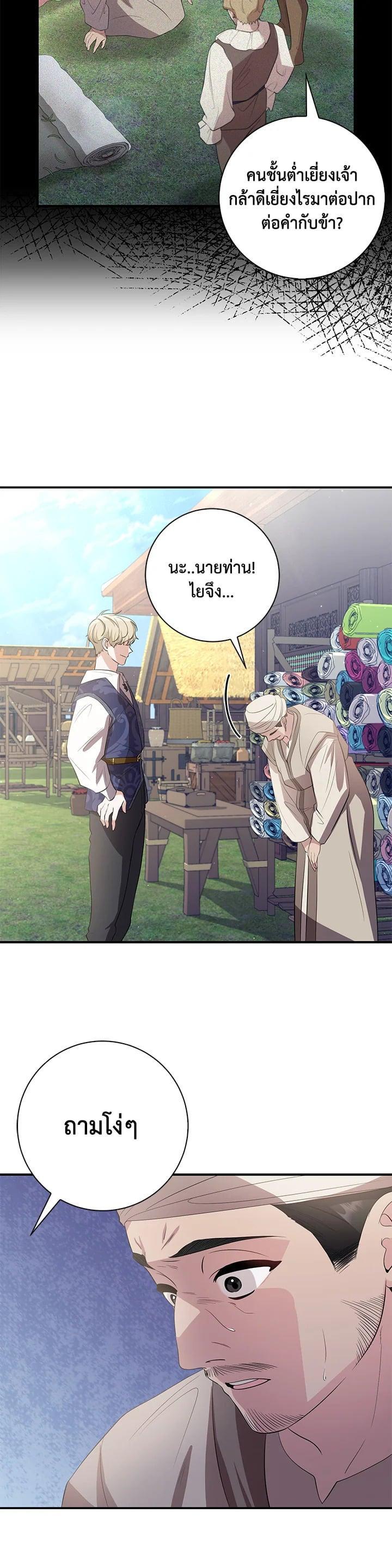 Manga-lc-com อ่านมังงะ อ่านการ์ตูน ออนไลน์ ฟรี บุพเพสันนิวาส ตอนที่ 1 2 3 4 5 6 7 8 9 10 11 12 13 14 ฟรี ไม่มีโฆษณา Manga-lc - อ่าน มังงะ อ่าน การ์ตูน ออนไลน์ อ่านมังงะ ฟรี