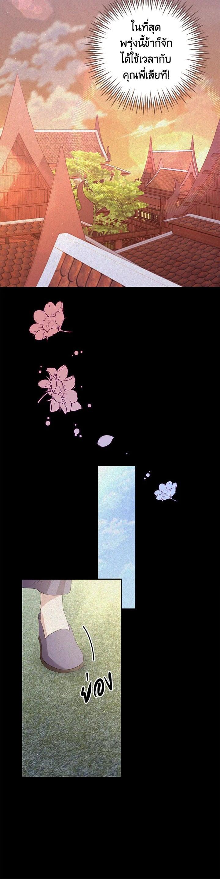 Manga-lc-com อ่านมังงะ อ่านการ์ตูน ออนไลน์ ฟรี บุพเพสันนิวาส ตอนที่ 1 2 3 4 5 6 7 8 9 10 11 12 13 14 ฟรี ไม่มีโฆษณา Manga-lc - อ่าน มังงะ อ่าน การ์ตูน ออนไลน์ อ่านมังงะ ฟรี