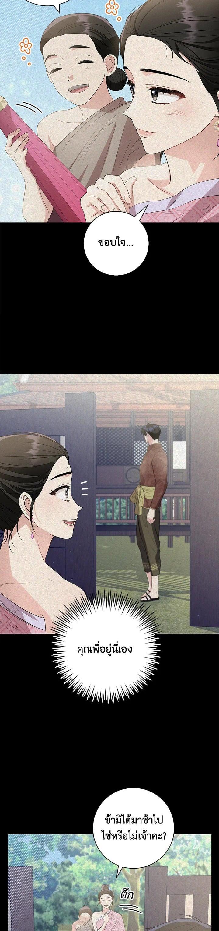 Manga-lc-com อ่านมังงะ อ่านการ์ตูน ออนไลน์ ฟรี บุพเพสันนิวาส ตอนที่ 1 2 3 4 5 6 7 8 9 10 11 12 13 14 ฟรี ไม่มีโฆษณา Manga-lc - อ่าน มังงะ อ่าน การ์ตูน ออนไลน์ อ่านมังงะ ฟรี