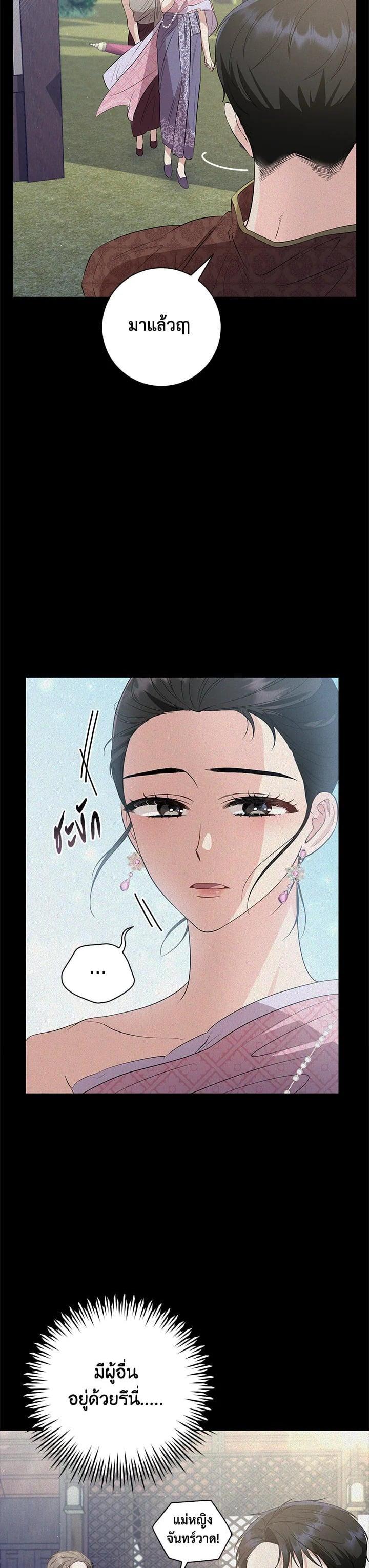 Manga-lc-com อ่านมังงะ อ่านการ์ตูน ออนไลน์ ฟรี บุพเพสันนิวาส ตอนที่ 1 2 3 4 5 6 7 8 9 10 11 12 13 14 ฟรี ไม่มีโฆษณา Manga-lc - อ่าน มังงะ อ่าน การ์ตูน ออนไลน์ อ่านมังงะ ฟรี