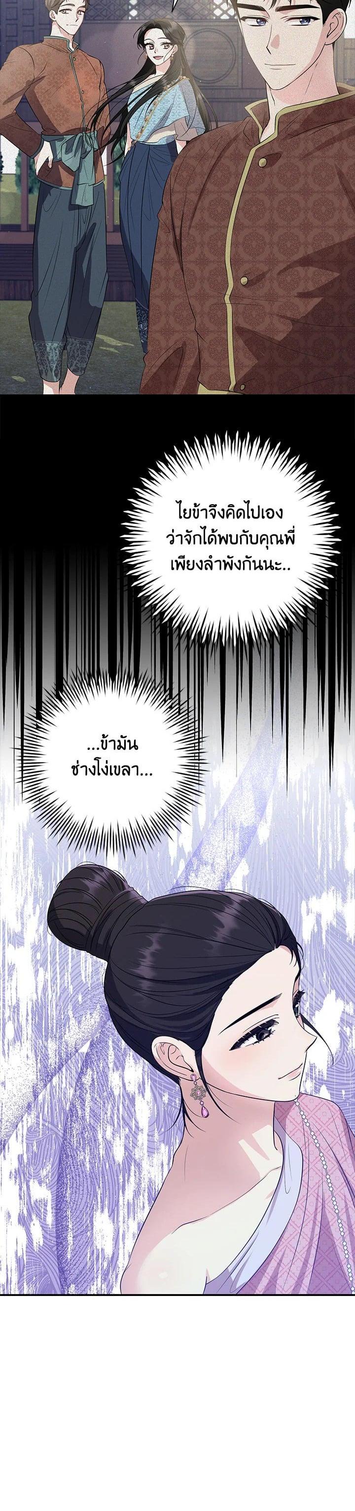 Manga-lc-com อ่านมังงะ อ่านการ์ตูน ออนไลน์ ฟรี บุพเพสันนิวาส ตอนที่ 1 2 3 4 5 6 7 8 9 10 11 12 13 14 ฟรี ไม่มีโฆษณา Manga-lc - อ่าน มังงะ อ่าน การ์ตูน ออนไลน์ อ่านมังงะ ฟรี