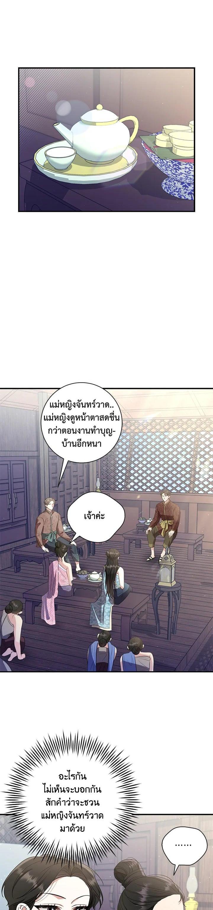 Manga-lc-com อ่านมังงะ อ่านการ์ตูน ออนไลน์ ฟรี บุพเพสันนิวาส ตอนที่ 1 2 3 4 5 6 7 8 9 10 11 12 13 14 ฟรี ไม่มีโฆษณา Manga-lc - อ่าน มังงะ อ่าน การ์ตูน ออนไลน์ อ่านมังงะ ฟรี