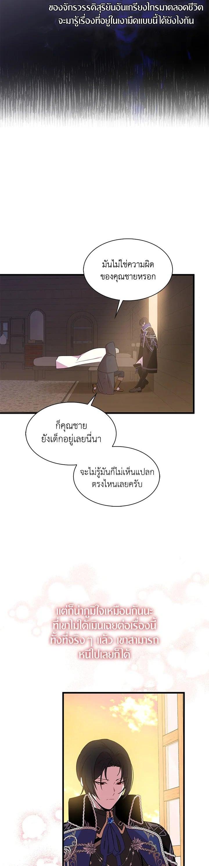 Manga-lc-com อ่านมังงะ อ่านการ์ตูน ออนไลน์ ฟรี I Tried to Be a Loyal Sword ตอนที่ 1 2 3 4 5 6 7 8 9 10 11 12 13 14 ฟรี ไม่มีโฆษณา Manga-lc - อ่าน มังงะ อ่าน การ์ตูน ออนไลน์ อ่านมังงะ ฟรี