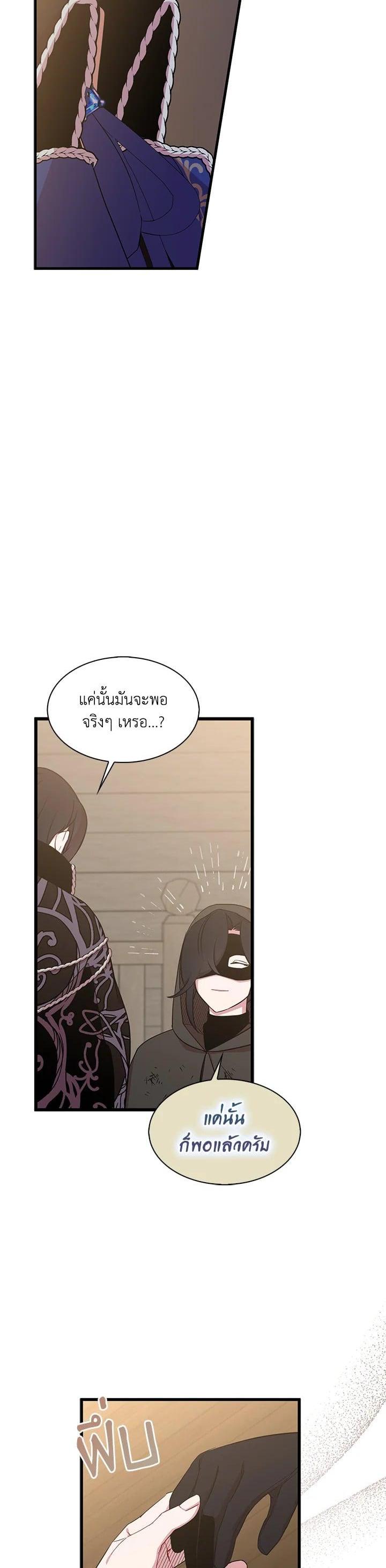 Manga-lc-com อ่านมังงะ อ่านการ์ตูน ออนไลน์ ฟรี I Tried to Be a Loyal Sword ตอนที่ 1 2 3 4 5 6 7 8 9 10 11 12 13 14 ฟรี ไม่มีโฆษณา Manga-lc - อ่าน มังงะ อ่าน การ์ตูน ออนไลน์ อ่านมังงะ ฟรี