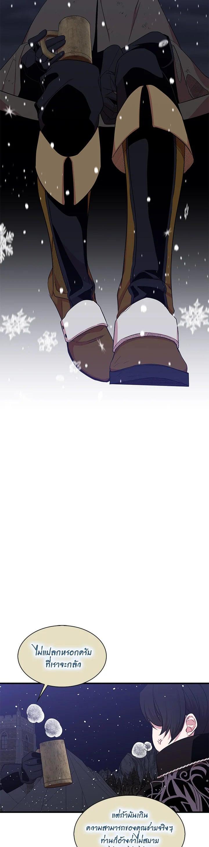 Manga-lc-com อ่านมังงะ อ่านการ์ตูน ออนไลน์ ฟรี I Tried to Be a Loyal Sword ตอนที่ 1 2 3 4 5 6 7 8 9 10 11 12 13 14 ฟรี ไม่มีโฆษณา Manga-lc - อ่าน มังงะ อ่าน การ์ตูน ออนไลน์ อ่านมังงะ ฟรี