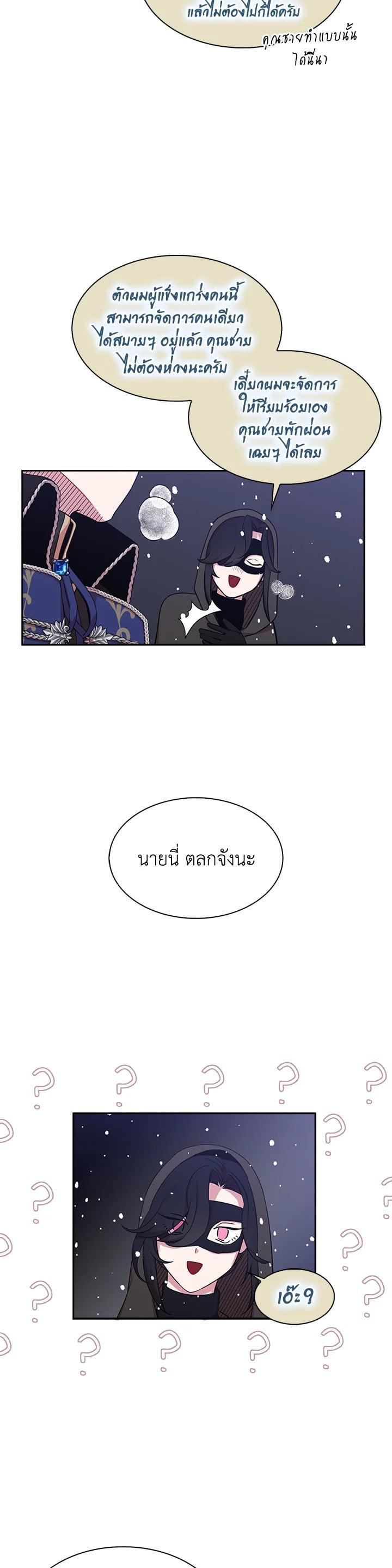 Manga-lc-com อ่านมังงะ อ่านการ์ตูน ออนไลน์ ฟรี I Tried to Be a Loyal Sword ตอนที่ 1 2 3 4 5 6 7 8 9 10 11 12 13 14 ฟรี ไม่มีโฆษณา Manga-lc - อ่าน มังงะ อ่าน การ์ตูน ออนไลน์ อ่านมังงะ ฟรี