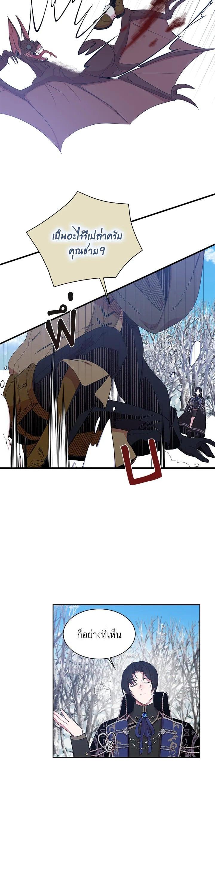 Manga-lc-com อ่านมังงะ อ่านการ์ตูน ออนไลน์ ฟรี I Tried to Be a Loyal Sword ตอนที่ 1 2 3 4 5 6 7 8 9 10 11 12 13 14 ฟรี ไม่มีโฆษณา Manga-lc - อ่าน มังงะ อ่าน การ์ตูน ออนไลน์ อ่านมังงะ ฟรี