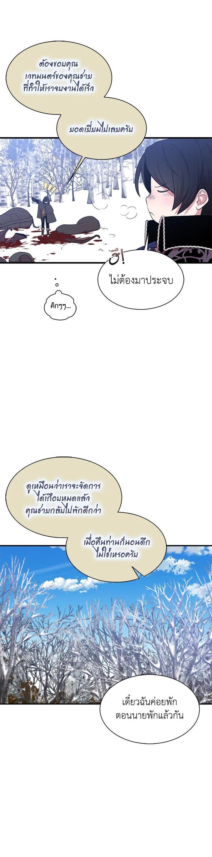 Manga-lc-com อ่านมังงะ อ่านการ์ตูน ออนไลน์ ฟรี I Tried to Be a Loyal Sword ตอนที่ 1 2 3 4 5 6 7 8 9 10 11 12 13 14 ฟรี ไม่มีโฆษณา Manga-lc - อ่าน มังงะ อ่าน การ์ตูน ออนไลน์ อ่านมังงะ ฟรี