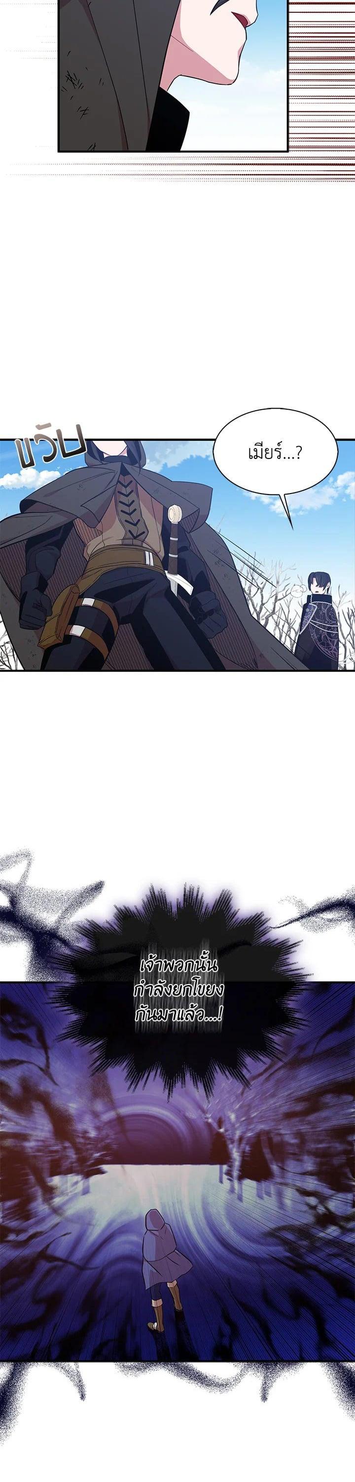 Manga-lc-com อ่านมังงะ อ่านการ์ตูน ออนไลน์ ฟรี I Tried to Be a Loyal Sword ตอนที่ 1 2 3 4 5 6 7 8 9 10 11 12 13 14 ฟรี ไม่มีโฆษณา Manga-lc - อ่าน มังงะ อ่าน การ์ตูน ออนไลน์ อ่านมังงะ ฟรี